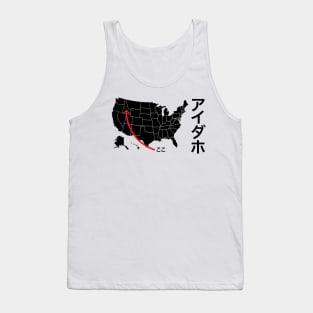 Idaho is here! Japanese katakana Tank Top